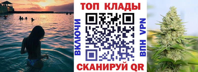 Продажа наркотиков Новый Оскол Гашиш Канабис СК OMG рабочий сайт МЕФ АМФЕТАМИН