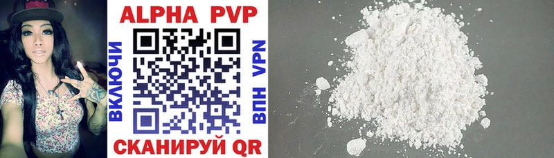 МЕГА как зайти  Новый Оскол  Alpha-PVP СК КРИС 