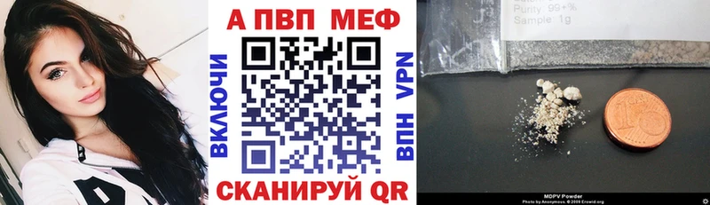 Alpha PVP Соль Новый Оскол