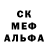 Метамфетамин Декстрометамфетамин 99.9% Cyntax