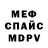 Amphetamine Розовый Aleksandrs Avdejevs