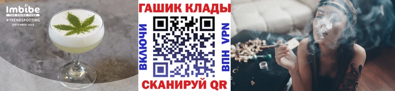 Canna-Cookies марихуана  даркнет как зайти  Новый Оскол 