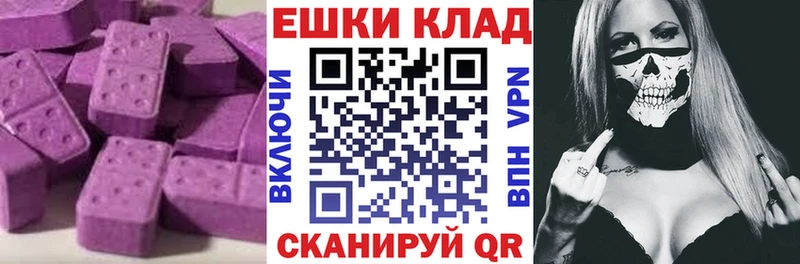 ЭКСТАЗИ Philipp Plein  Новый Оскол 