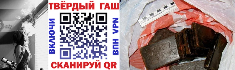 ГАШ индика сатива  Новый Оскол 