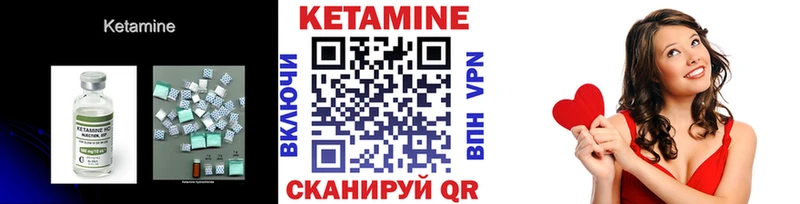 КЕТАМИН ketamine купить наркотик Новый Оскол