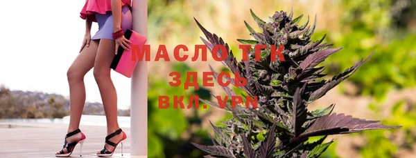 кристаллы Новозыбков