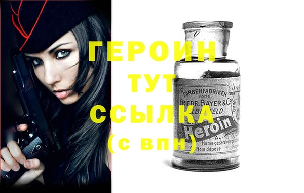 кристаллы Новозыбков