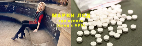 мяу мяу кристалл Новокубанск