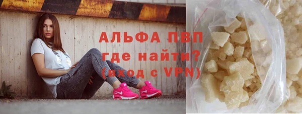 мяу мяу кристалл Новокубанск
