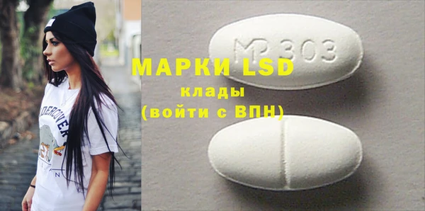 кристаллы Новозыбков