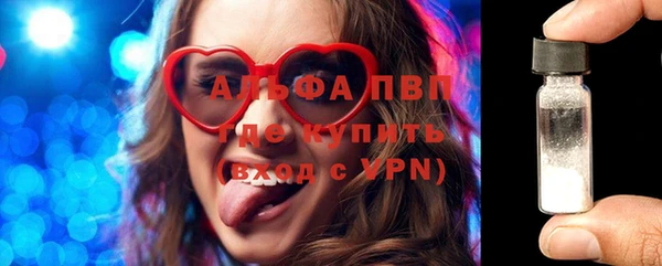 кристаллы Новозыбков