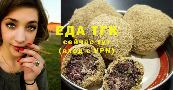 мяу мяу кристалл Новокубанск
