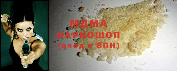 первитин Заполярный