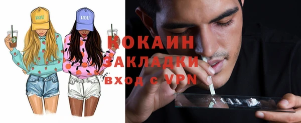 мяу мяу кристалл Новокубанск