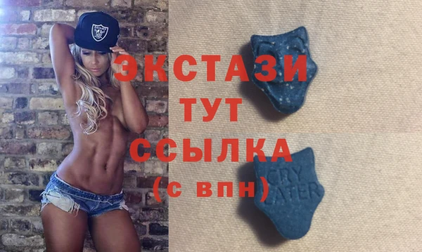 мяу мяу кристалл Новокубанск