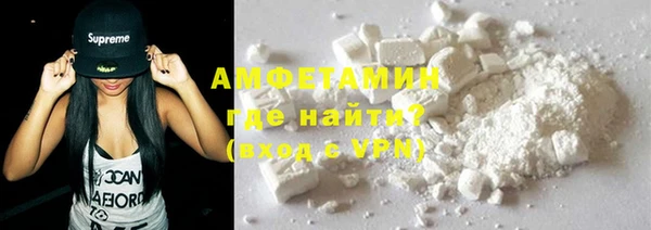 мяу мяу кристалл Новокубанск