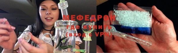 кристаллы Новозыбков