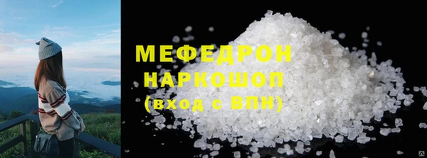 ГАЛЛЮЦИНОГЕННЫЕ ГРИБЫ Нея