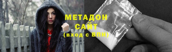 COCAINE Новодвинск