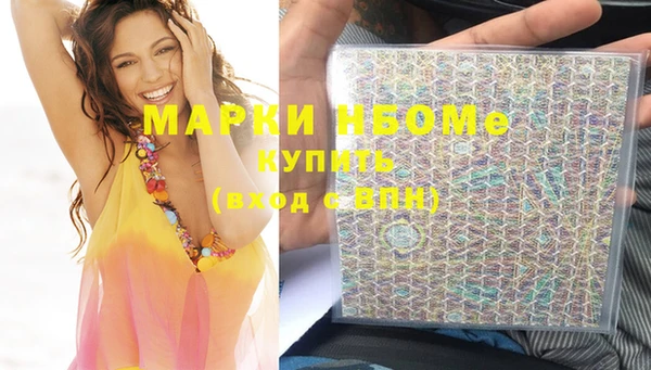 COCAINE Новодвинск