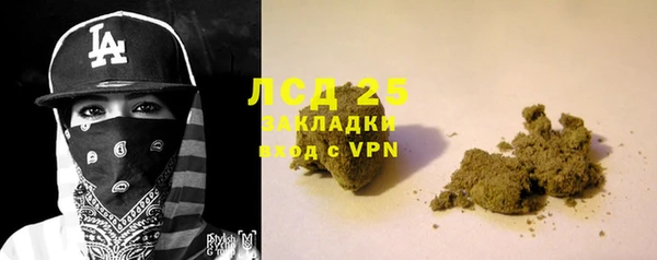 мяу мяу кристалл Новокубанск