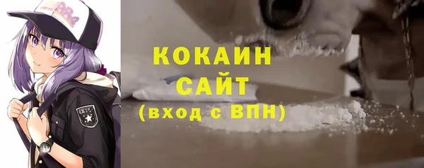 трава Заречный