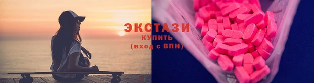 кристаллы Новозыбков