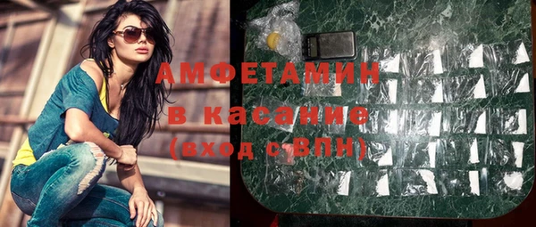 мяу мяу кристалл Новокубанск