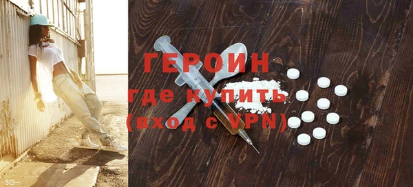 кристаллы Новозыбков