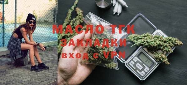 мяу мяу кристалл Новокубанск
