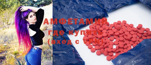 кристаллы Новозыбков