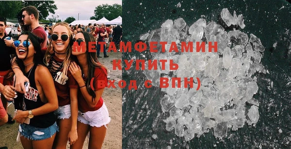 кокаин VHQ Нефтекумск