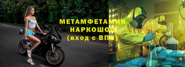 кокаин VHQ Нефтекумск