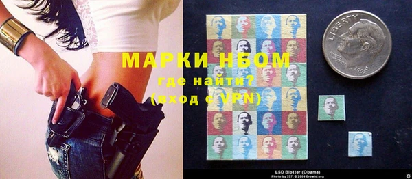 мяу мяу кристалл Новокубанск