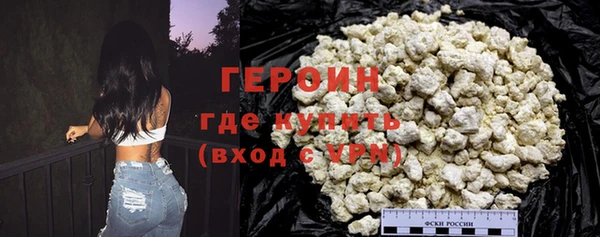 кристаллы Новозыбков