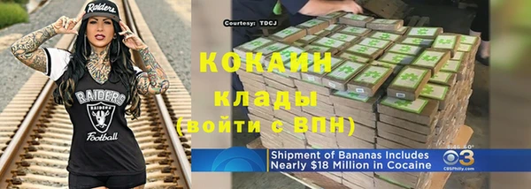 мяу мяу кристалл Новокубанск