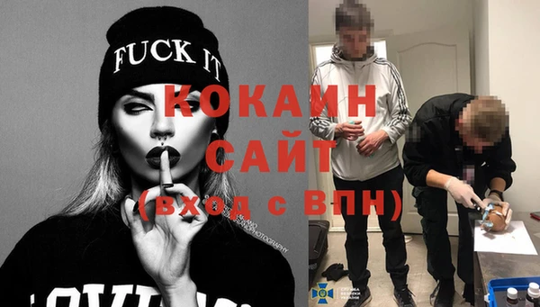 кокаин VHQ Нязепетровск