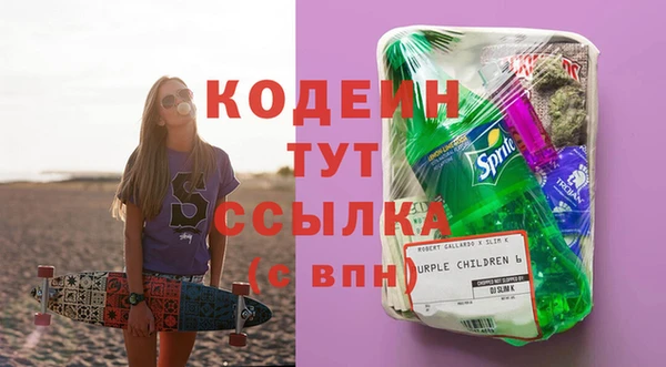 COCAINE Новодвинск