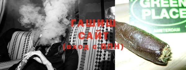 мяу мяу кристалл Новокубанск