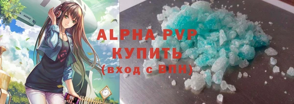 COCAINE Новодвинск