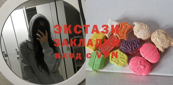 кристаллы Новозыбков