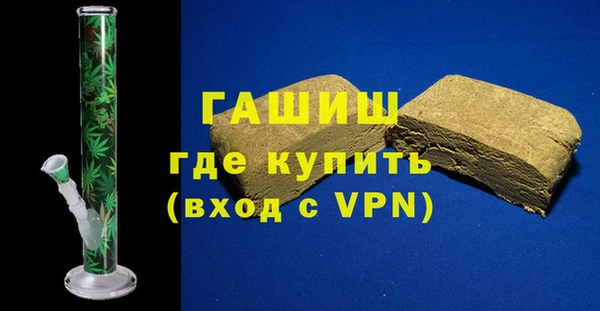 первитин Заполярный