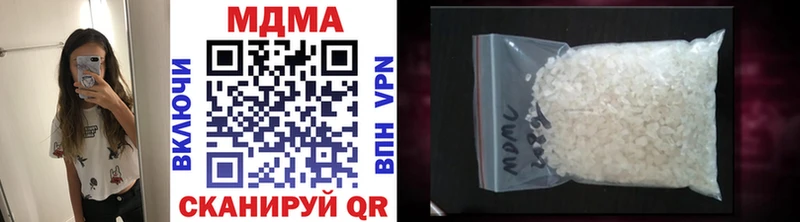 MDMA кристаллы  где найти наркотики  Новый Оскол 
