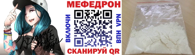 МЯУ-МЯУ мяу мяу  OMG как зайти  Новый Оскол 