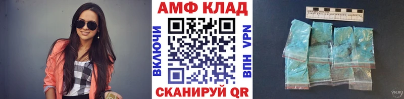 Первитин кристалл  Новый Оскол 