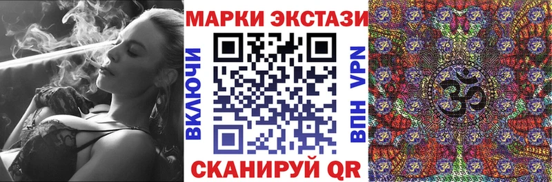 Марки N-bome 1500мкг  Новый Оскол 