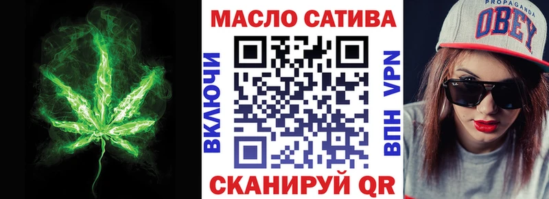 маркетплейс клад  даркнет сайт  Новый Оскол  Дистиллят ТГК концентрат 