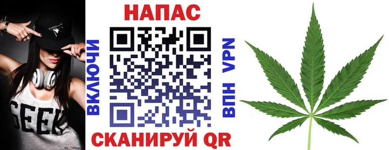 Каннабис Ganja  Новый Оскол 